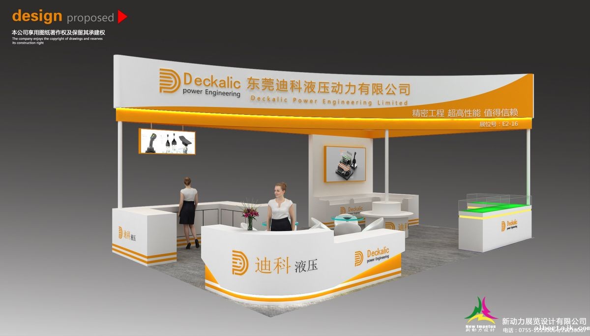 解析美国展会型材结构搭建技巧(图1) 解析美国展会型材结构搭建技巧